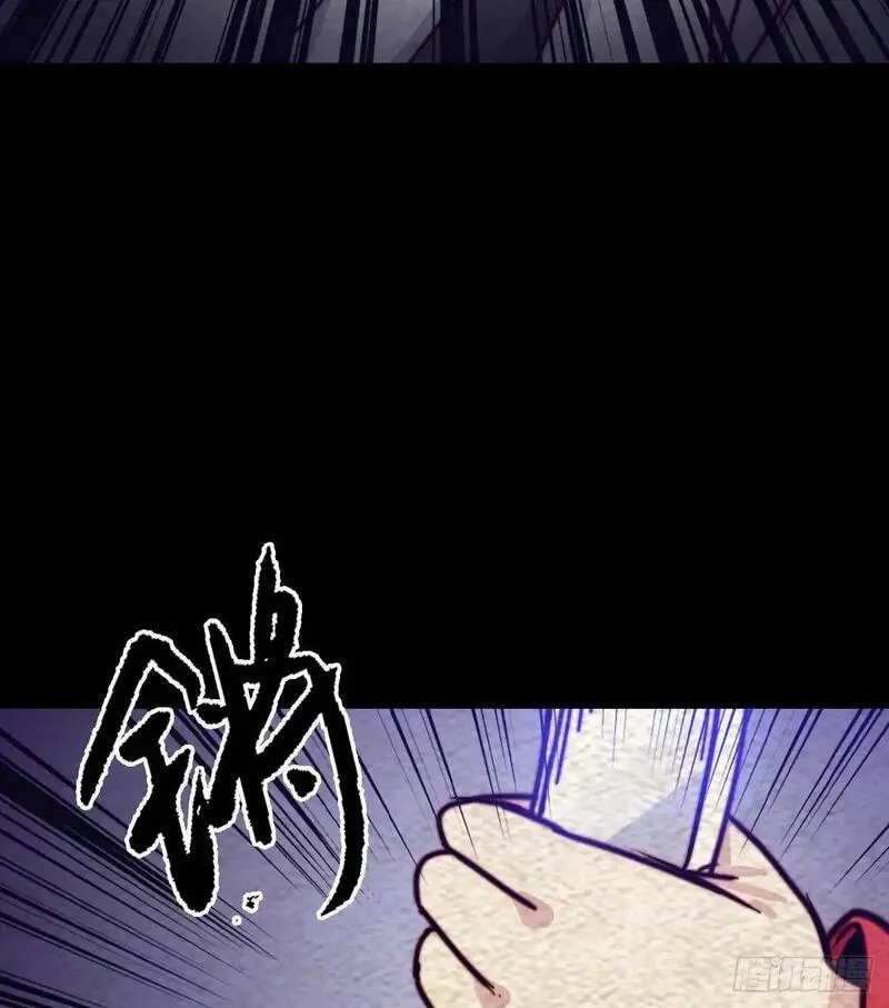 银长生漫画,第202话 夜袭17图