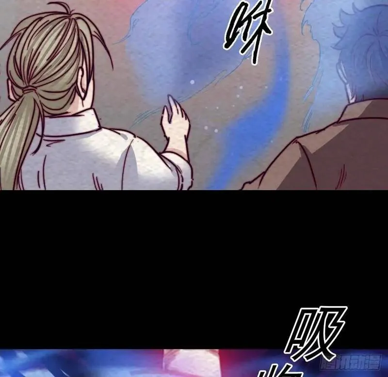 银长生漫画,第204话 欺天瞒日20图