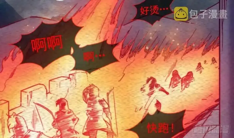 阴长生小说漫画,第205话 酆都鬼城51图