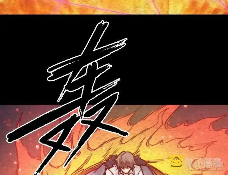 阴长生小说免费阅读漫画,第207话 酷刑61图