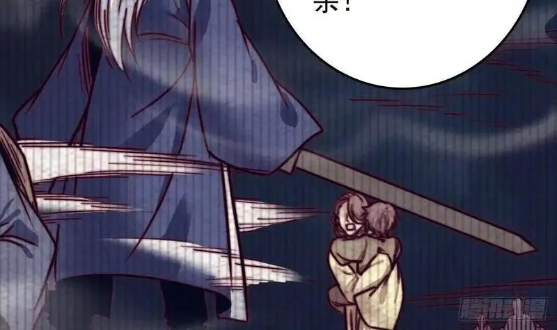 阴长生小说漫画,第208话 往事6图