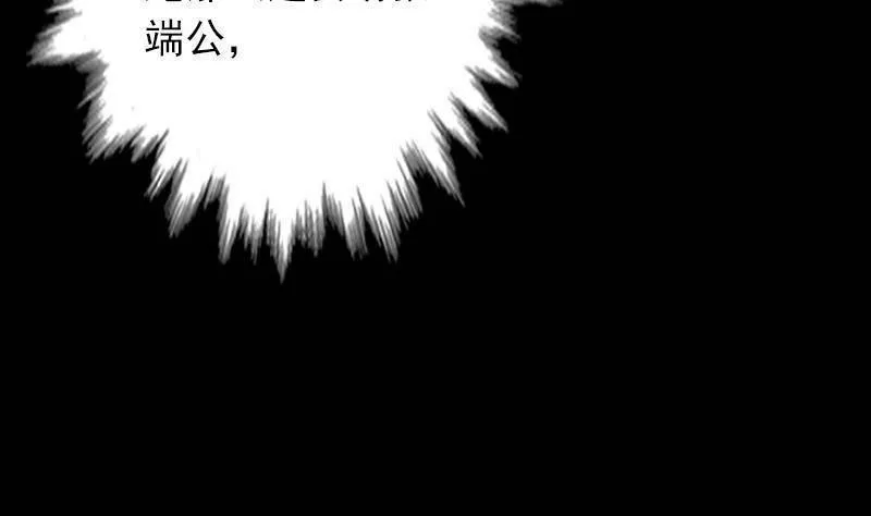 阴长生漫画下拉式免费阅读漫画,第2话 半年后&hellip;&hellip;49图