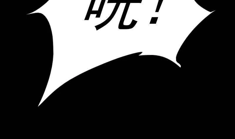 阴长生小说漫画,第7话 跑72图