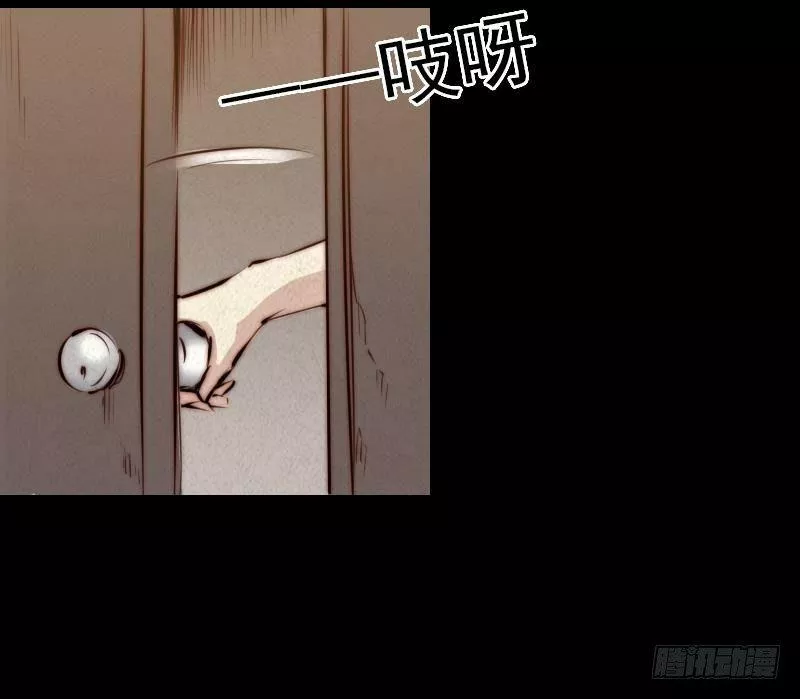 阴长生小说漫画,第7话 跑24图