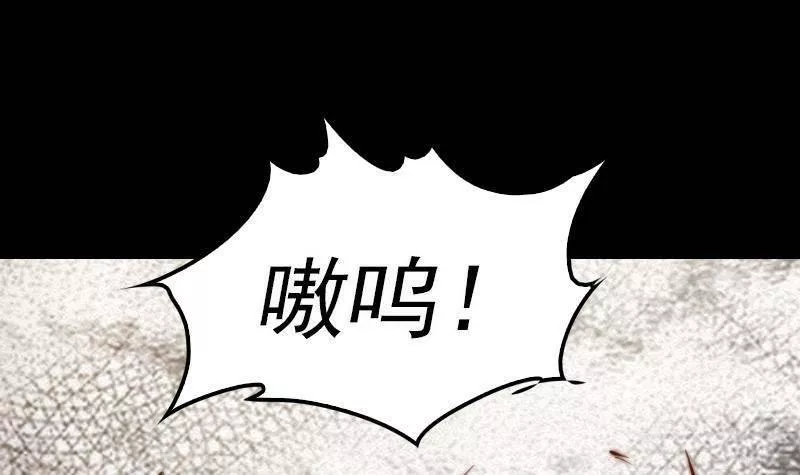 阴长生小说漫画,第15话 还有一个18图