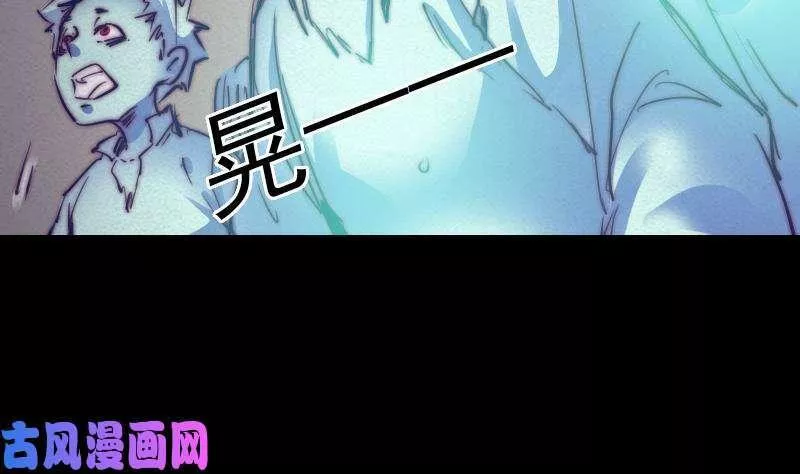 阴长生小说免费阅读漫画,第29话 鬼童（75P）70图