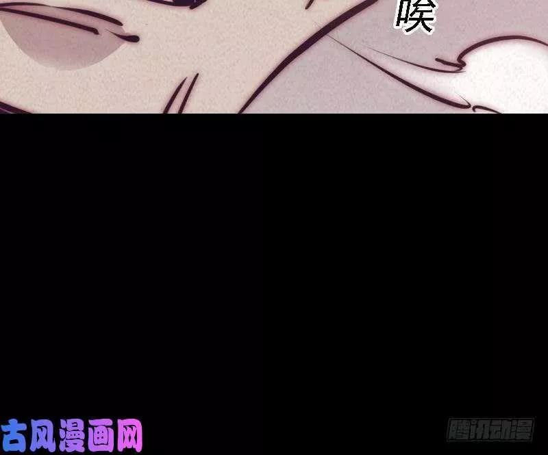 阴长生小说漫画,第34话 龙王雨（60P）58图