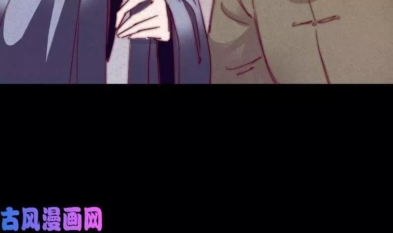 阴长生漫画,第35话 手链（78P）24图