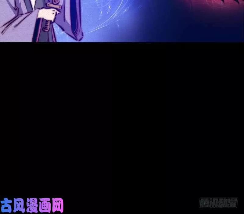 阴长生小说免费阅读漫画,第36话 开智认主（84P）45图