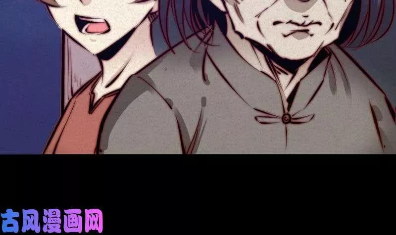 阴长生小说免费阅读漫画,第38话 龙（84P）18图