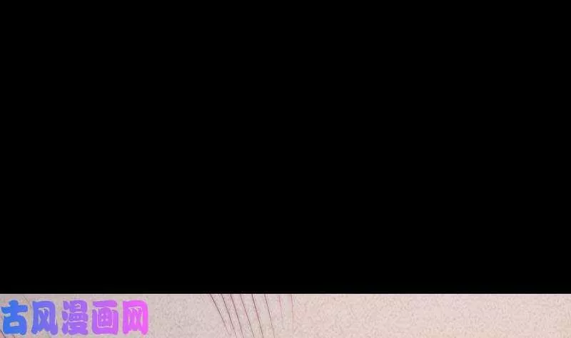 阴长生漫画,第44话 天师印（96P）49图