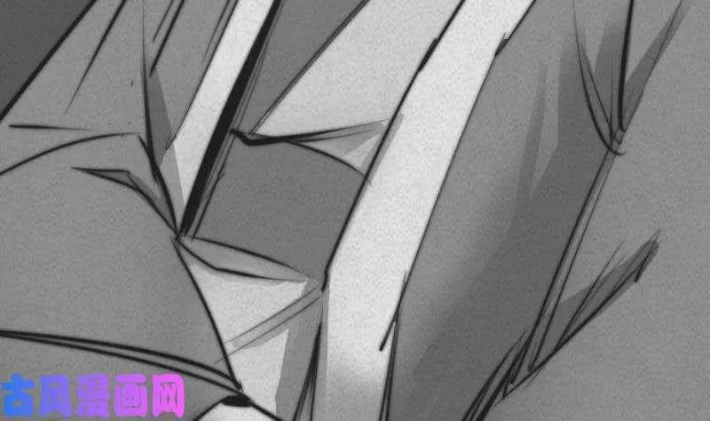 阴长生漫画,第44话 天师印（96P）79图