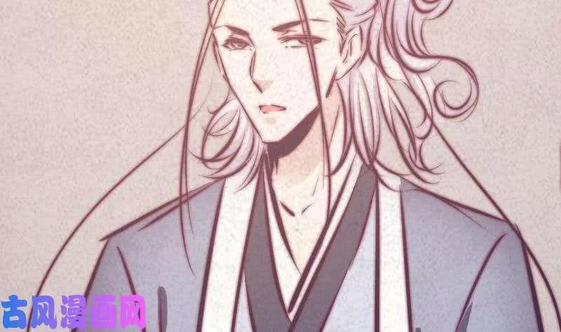 阴长生漫画,第44话 天师印（96P）91图