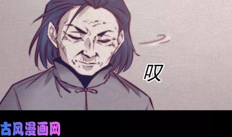 阴长生漫画,第44话 天师印（96P）29图