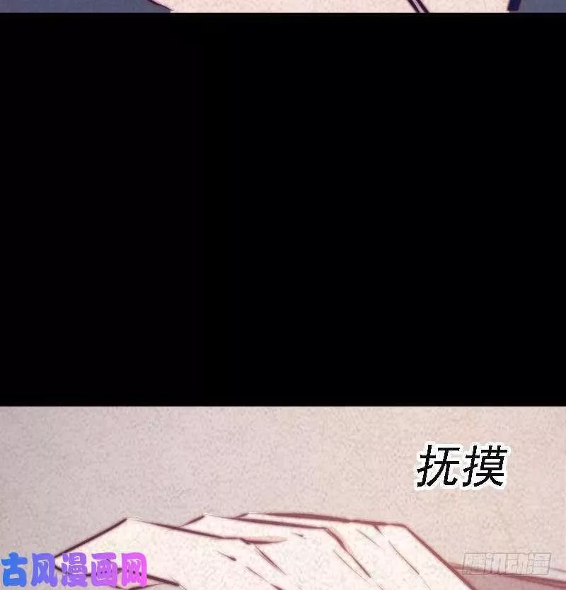 阴长生漫画,第44话 天师印（96P）46图