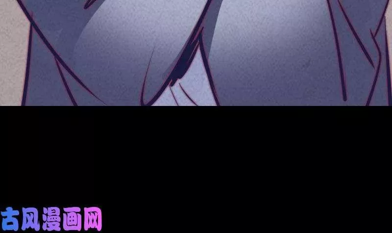 阴长生漫画,第44话 天师印（96P）93图