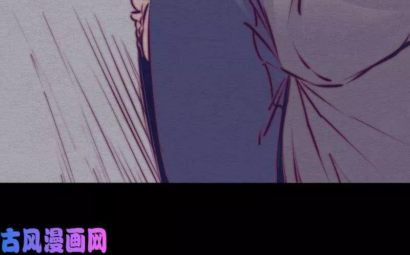 阴长生漫画,第44话 天师印（96P）26图