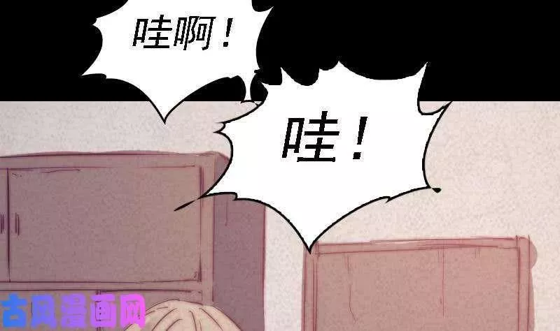 阴长生小说漫画,第45话 龙虎宗（87P）52图