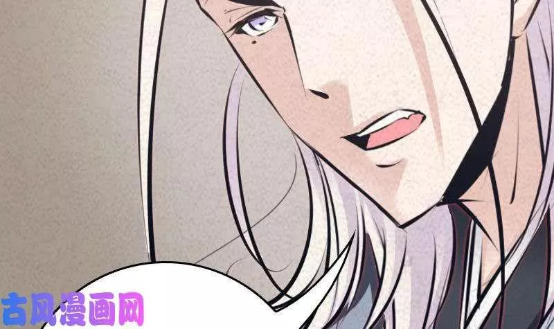 阴长生小说免费阅读漫画,第46话 鬼王（105P）90图