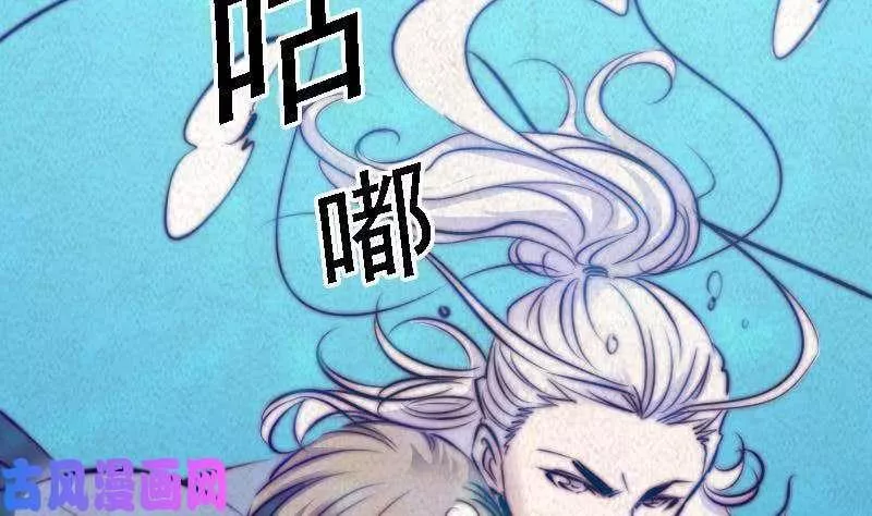 阴长生小说漫画,第48话 山洞（87P）14图