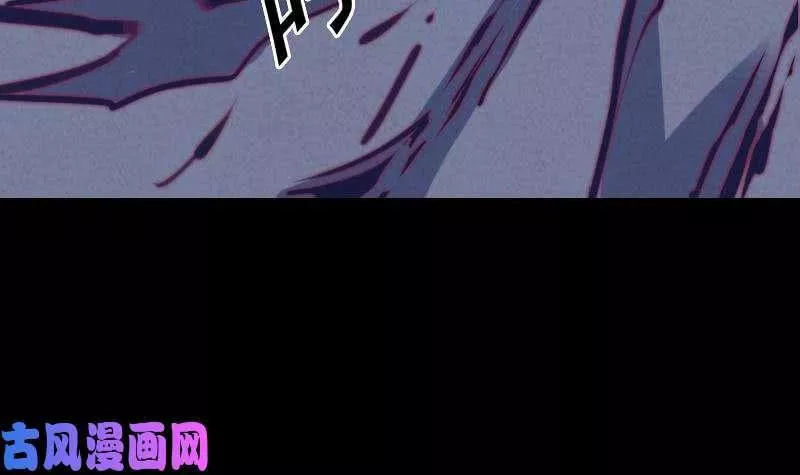 阴长生小说免费阅读漫画,第49话 九宫阵（87P）36图