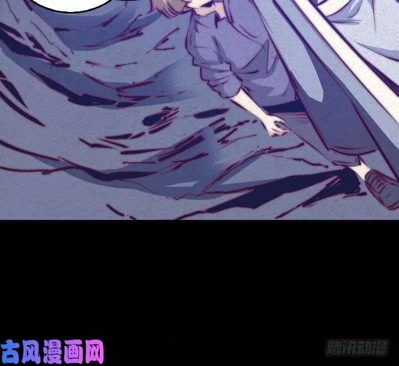 阴长生小说免费阅读漫画,第49话 九宫阵（87P）18图