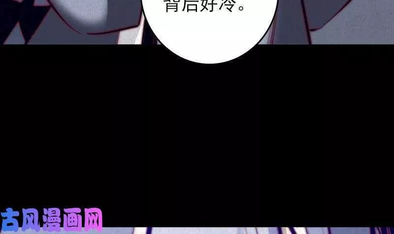 阴长生小说漫画,第50话 阵内（72P）50图