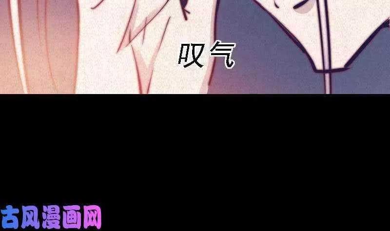 阴长生小说免费阅读漫画,第56话 地窖（84P）25图