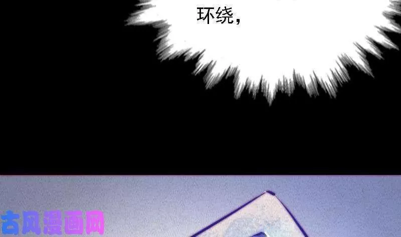 阴长生小说免费阅读漫画,第56话 地窖（84P）40图