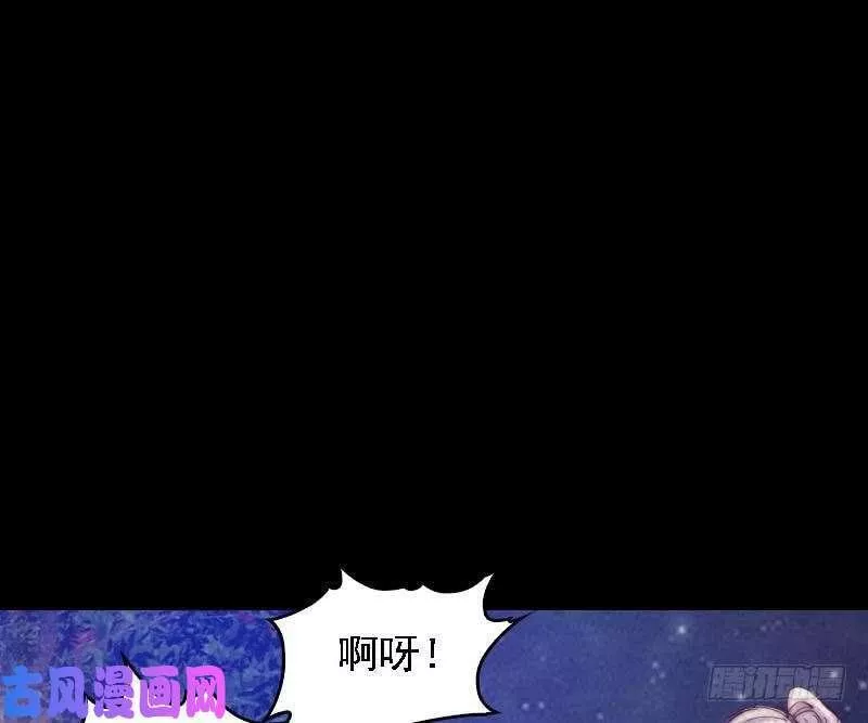 阴长生漫画下拉式免费阅读漫画,第57话 出门闯荡（72P）16图