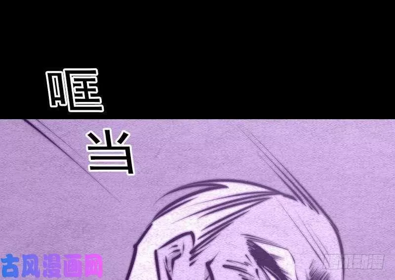 阴长生漫画下拉式免费阅读漫画,第68话 锁魂（75P）19图