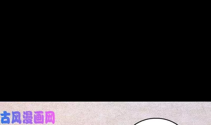 阴长生小说漫画,第78话 出魂（93P）57图