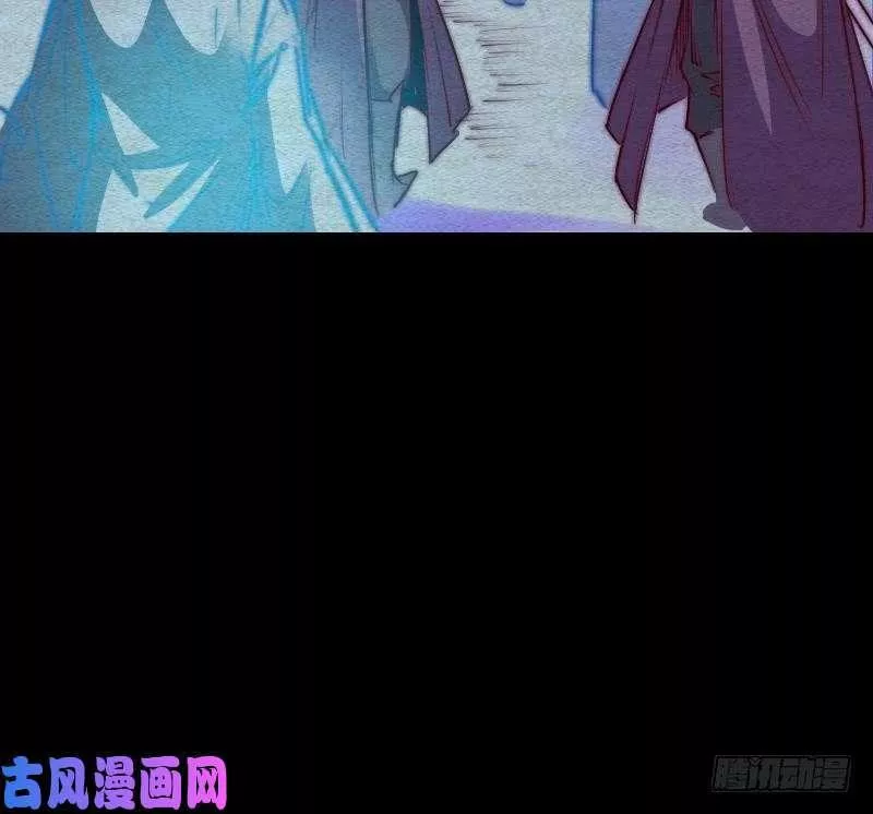 阴长生漫画免费阅读下拉式漫画,第80话 三途河（75P）42图