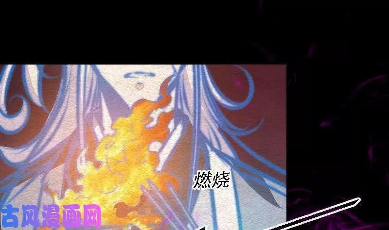 阴长生漫画下拉式免费阅读漫画,第87话 刀山（75P）8图