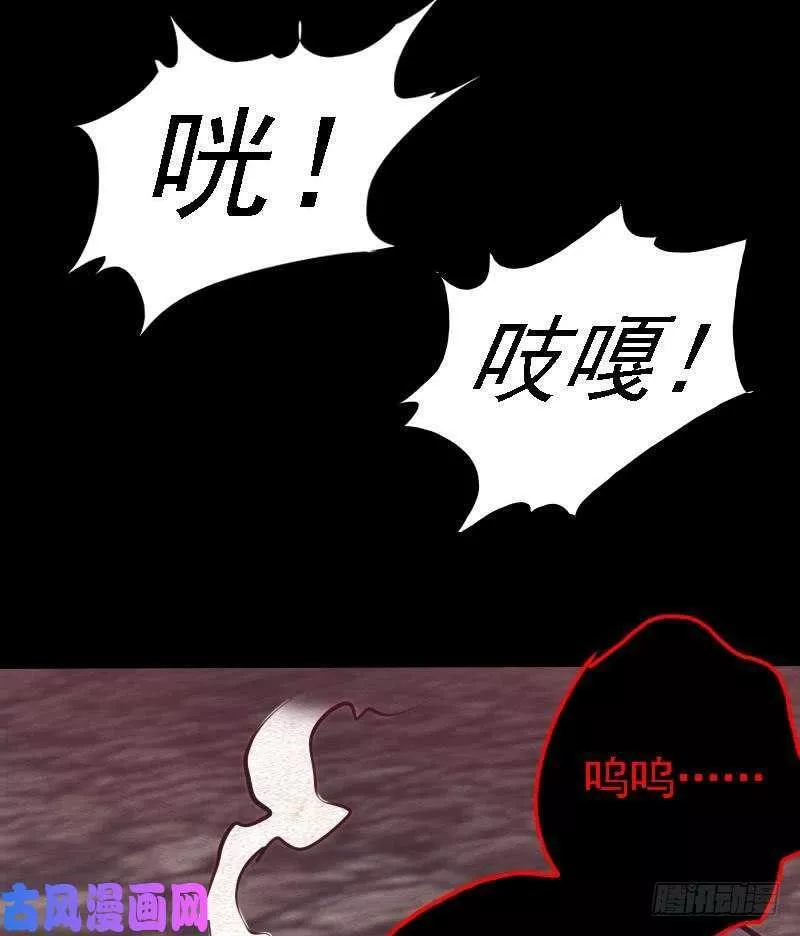 银长生漫画,第88话 血馒头（84P）37图