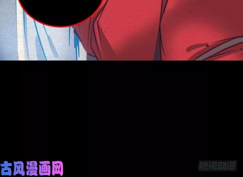 阴长生小说漫画,第90话 震惊（72P）18图