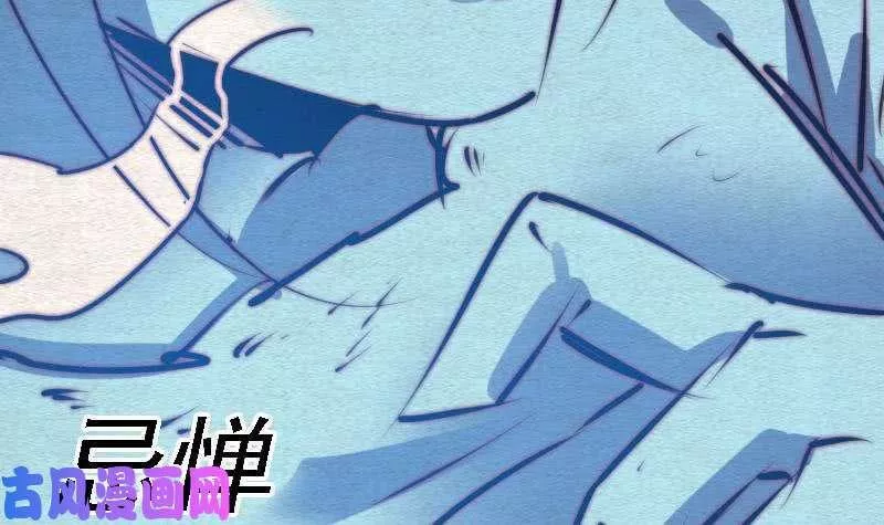 银长生漫画,第91话 法术（82P）15图