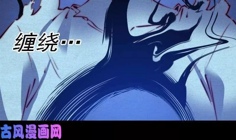 银长生漫画,第91话 法术（82P）42图