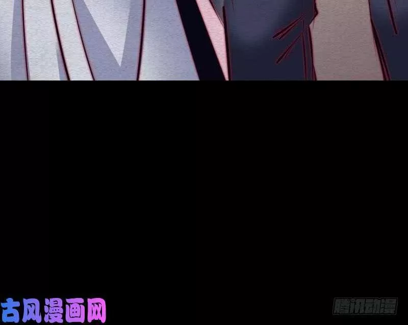 阴长生小说免费阅读漫画,第100话 鬼婴已祛（69P）33图