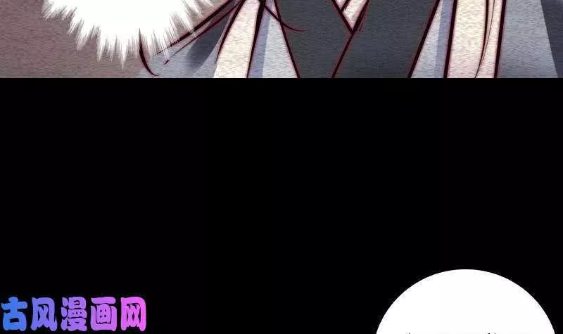 阴长生小说免费阅读漫画,第100话 鬼婴已祛（69P）63图