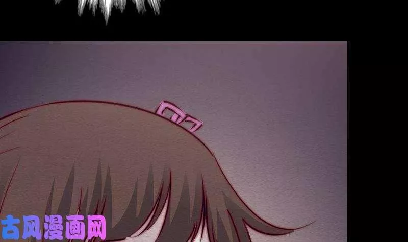 阴长生小说免费阅读漫画,第101话 奶奶有危险（87P）80图