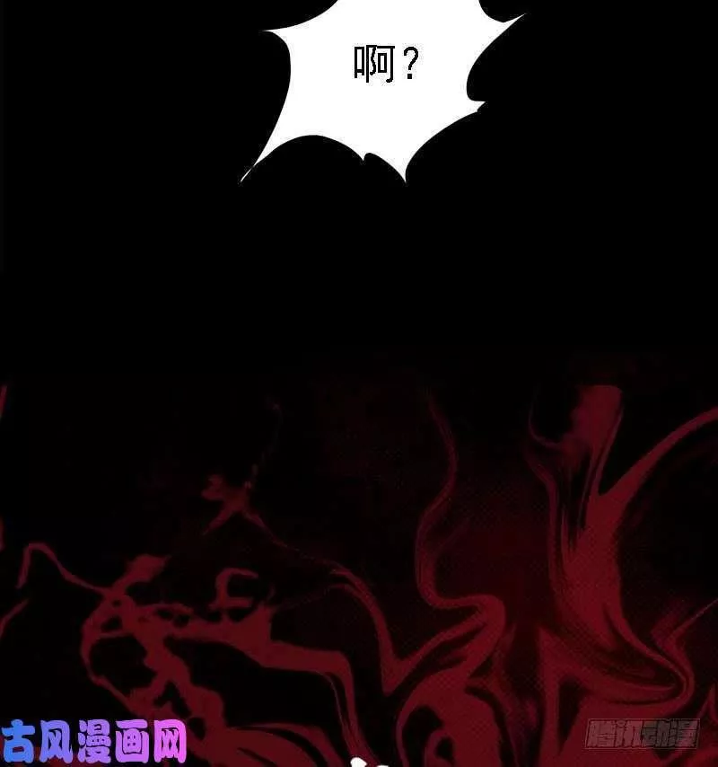 阴长生小说免费阅读漫画,第103话 家人（75P）74图