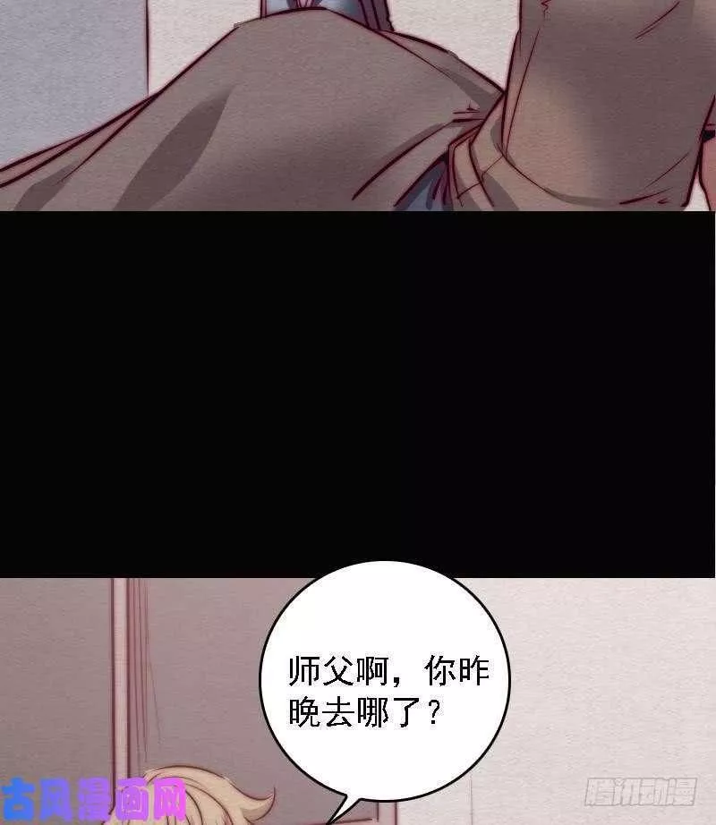 阴长生小说免费阅读漫画,第103话 家人（75P）52图