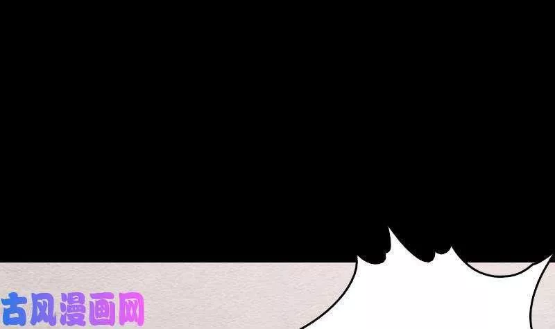 阴长生漫画下拉式免费阅读漫画,第105话 不孝（84P）33图