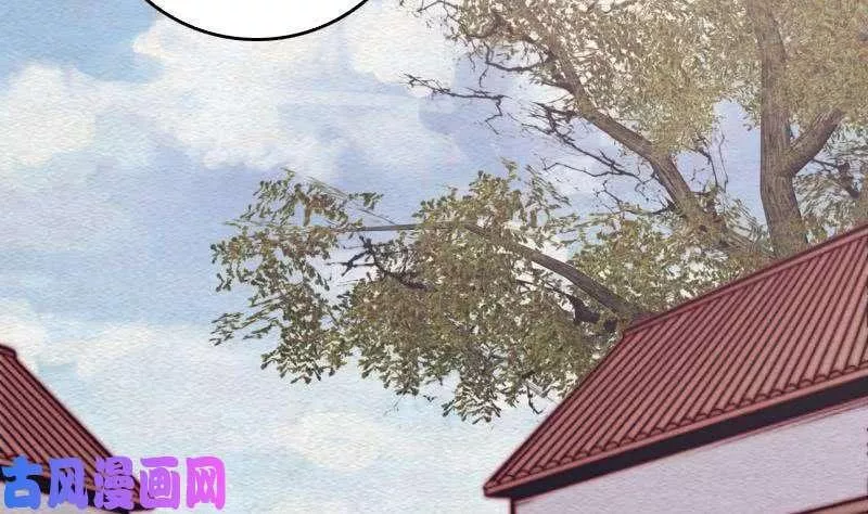 阴长生小说漫画,第106话 能力不行（87P）74图