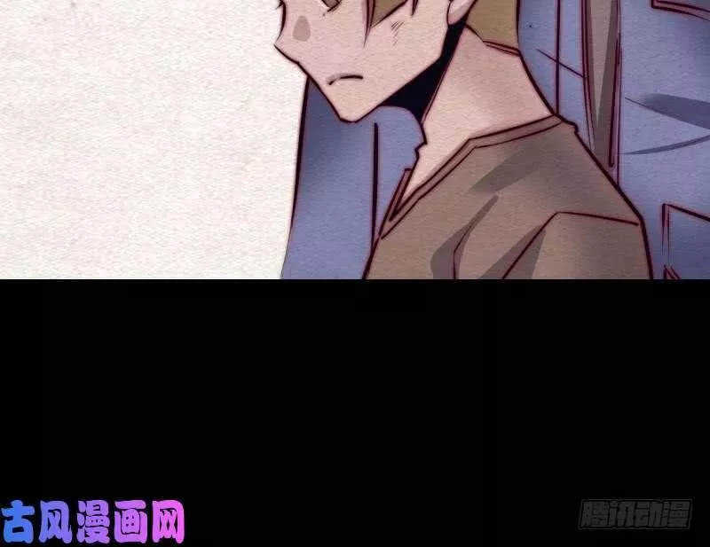 阴长生小说漫画,第106话 能力不行（87P）16图