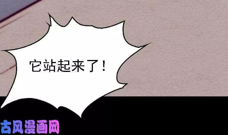 阴长生小说免费阅读漫画,第107话 奶奶走了（87P）48图