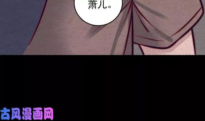 阴长生小说免费阅读漫画,第107话 奶奶走了（87P）24图