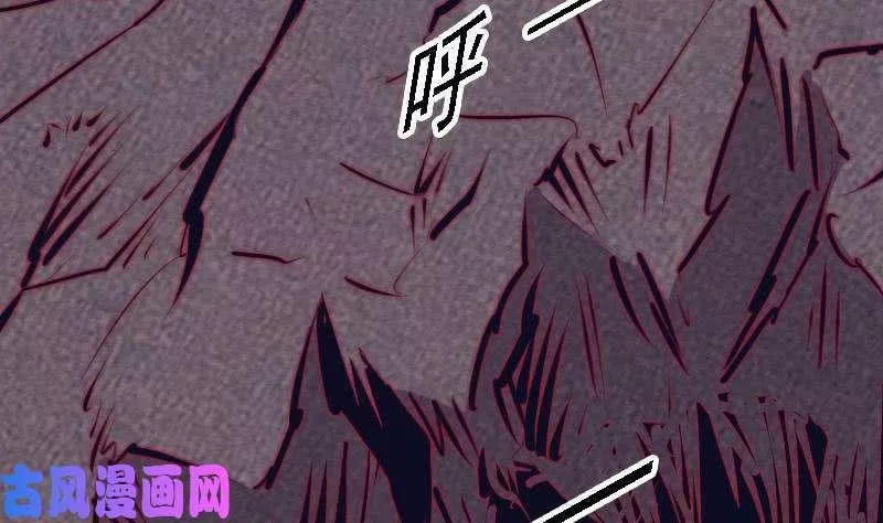 阴长生小说漫画,第109话 龙虎宗（81P）71图