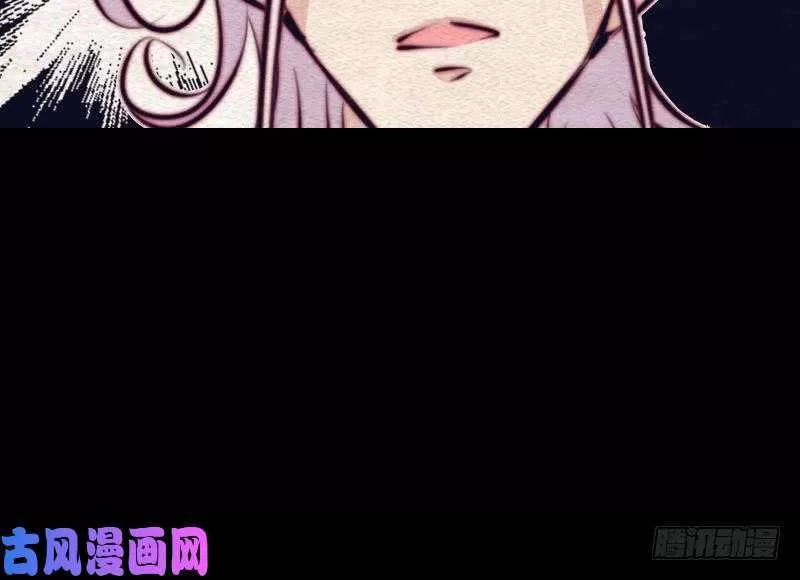 阴长生小说漫画,第109话 龙虎宗（81P）42图